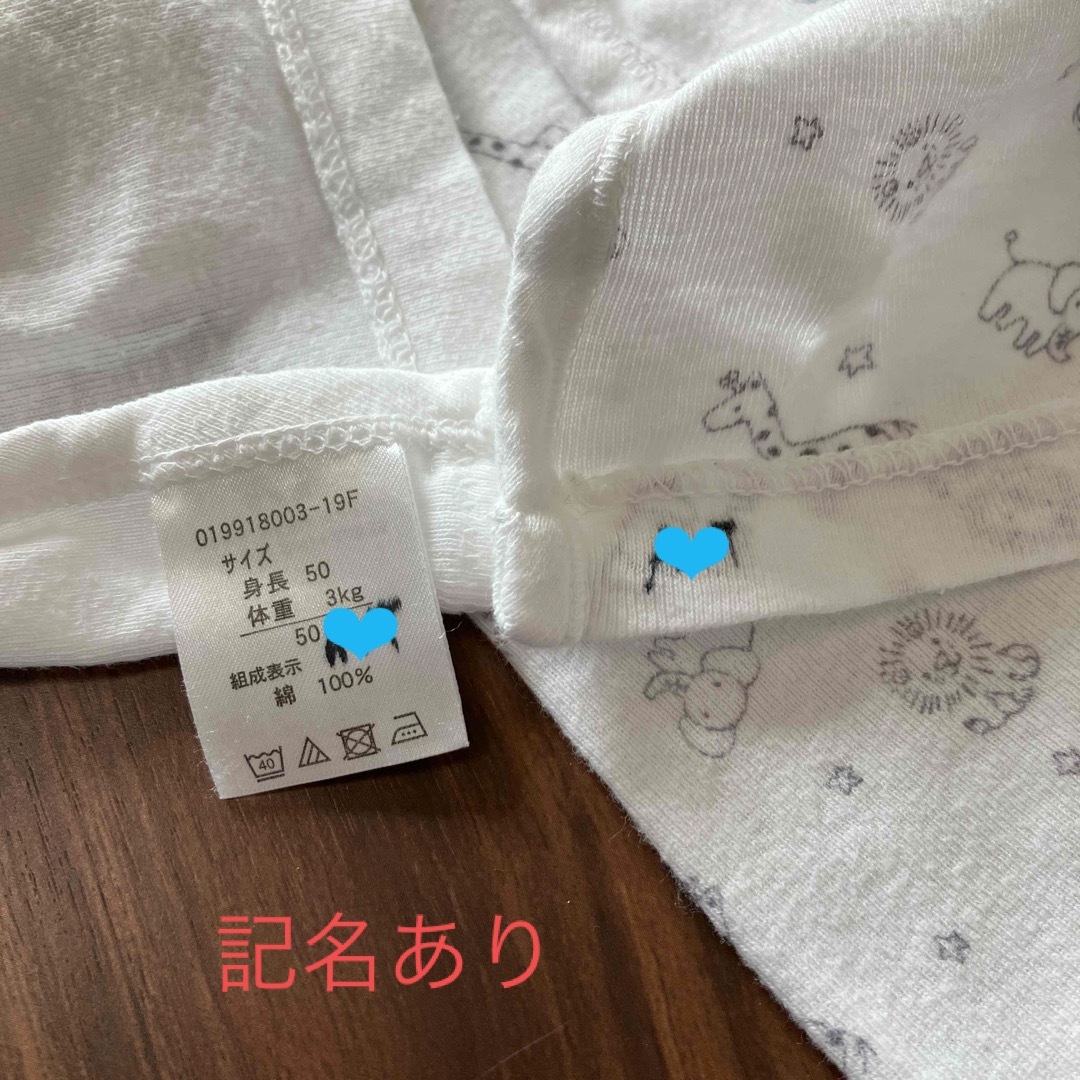 アカチャンホンポ 新生児短肌着 3枚の通販 by みぃ's shop｜アカチャンホンポならラクマ