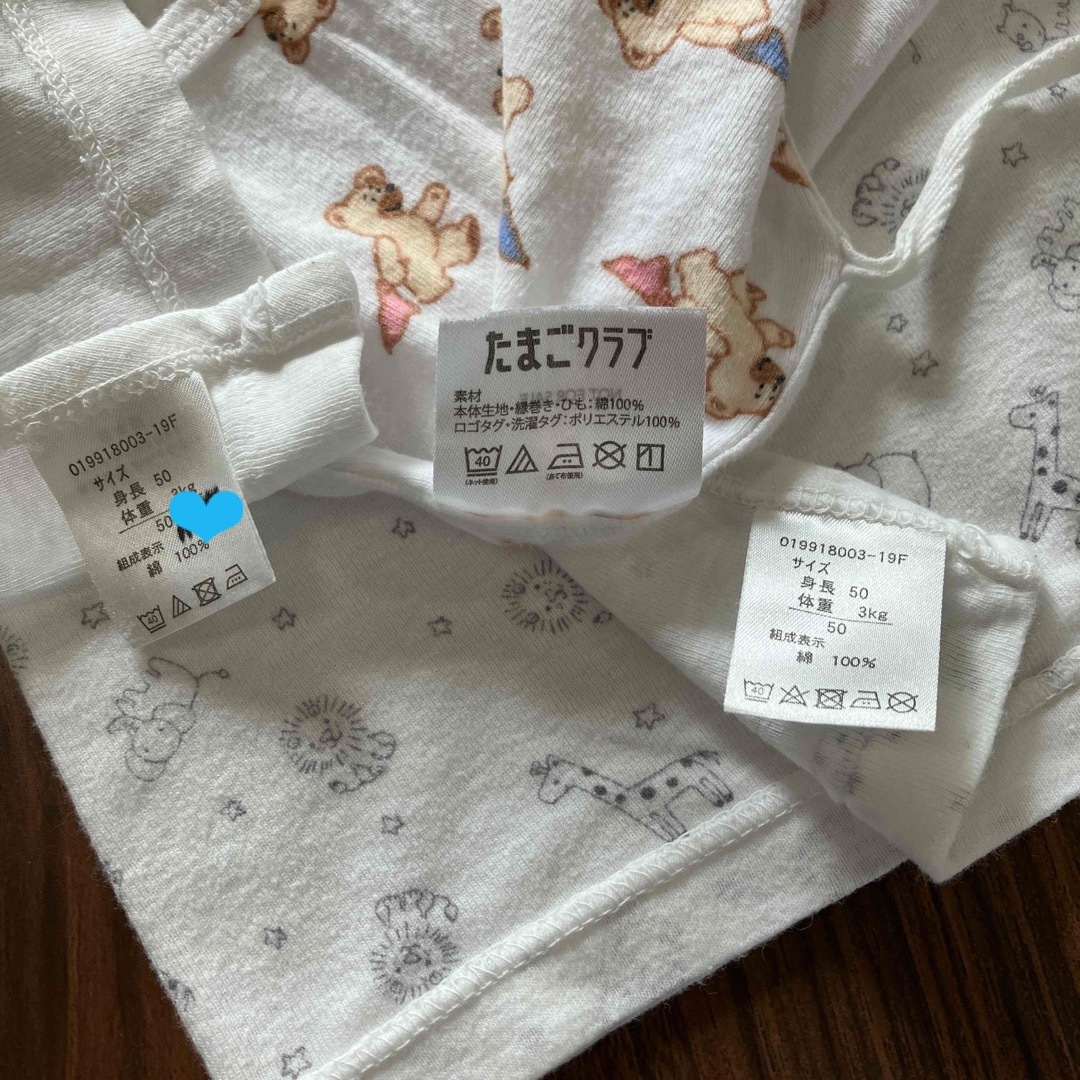 アカチャンホンポ 新生児短肌着 3枚の通販 by みぃ's shop｜アカチャンホンポならラクマ
