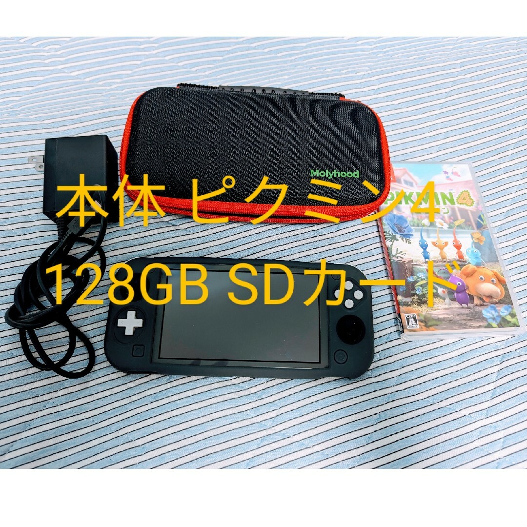 Switch Lite 本体 + ピクミン4 + 128GB SDカード | tradexautomotive.com