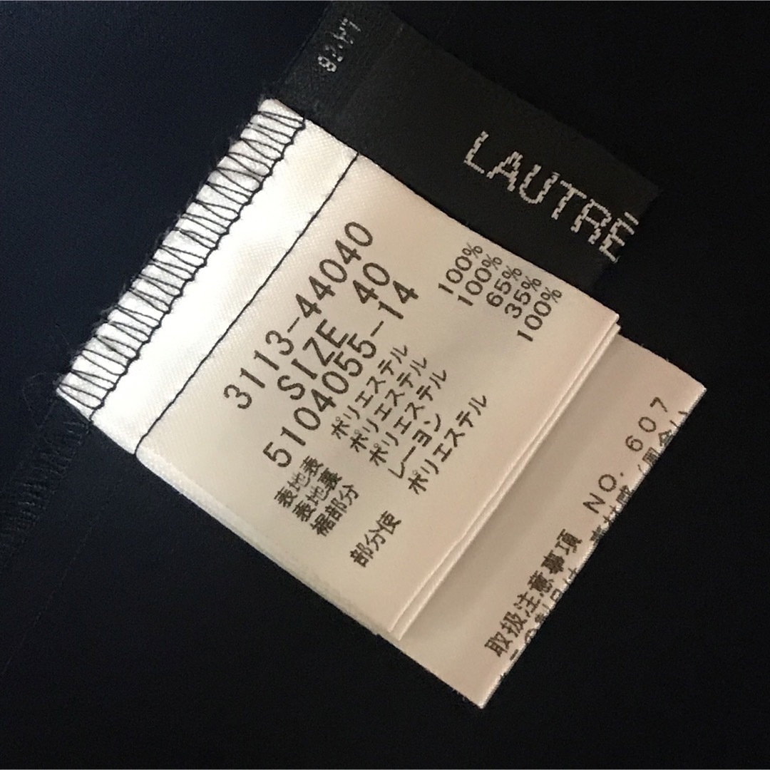 LAUTREAMONT(ロートレアモン)の★LAUTREAMONT/ロートレアモン★一度着用のみ★半袖カットソー40 レディースのトップス(カットソー(半袖/袖なし))の商品写真