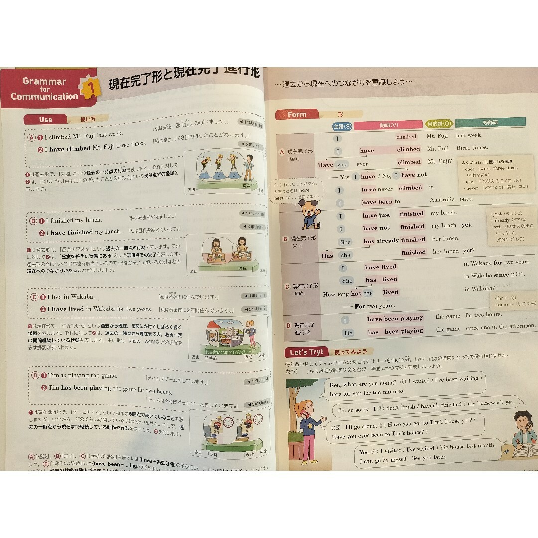 東京書籍(トウキョウショセキ)の中学3年 英語　NEW HORIZON 3   English Course エンタメ/ホビーの本(語学/参考書)の商品写真