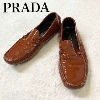 プラダ(PRADA)のPRADA プラダ ガラス パテント レザー 革靴 ローファー ブラウン(ローファー/革靴)