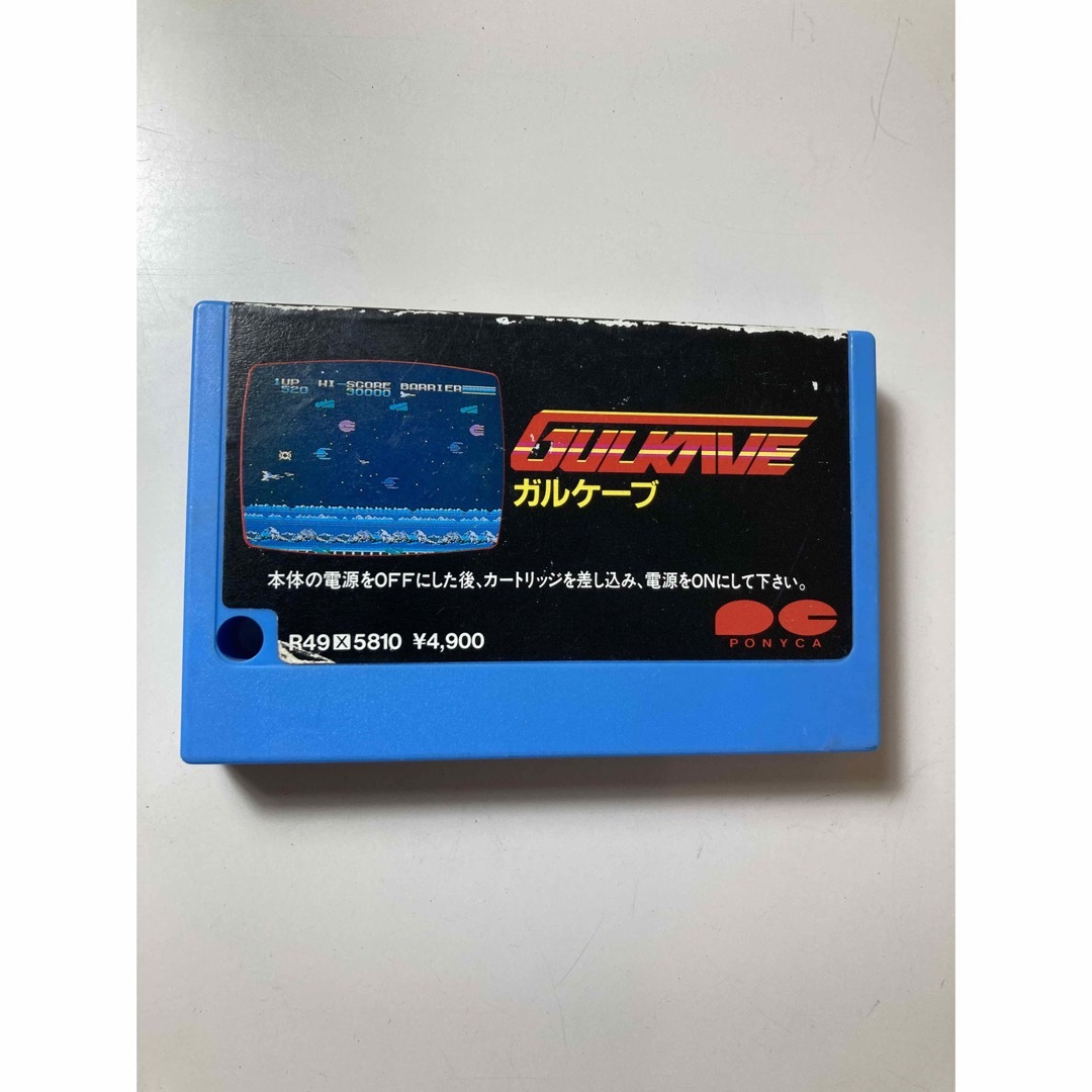 MSXソフト　ガルケーブ　ソフトのみ　ジャンク商品