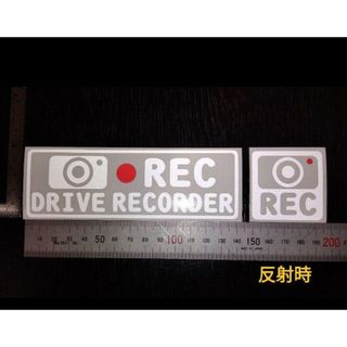 ドライブレコーダー 反射切抜ステッカーかわいい白(シルバー)(レーダー探知機)