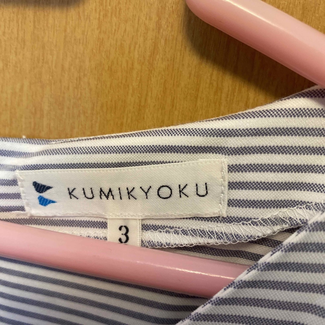 kumikyoku（組曲）(クミキョク)のクミキョク　ワンピース　ストライプ レディースのワンピース(ひざ丈ワンピース)の商品写真