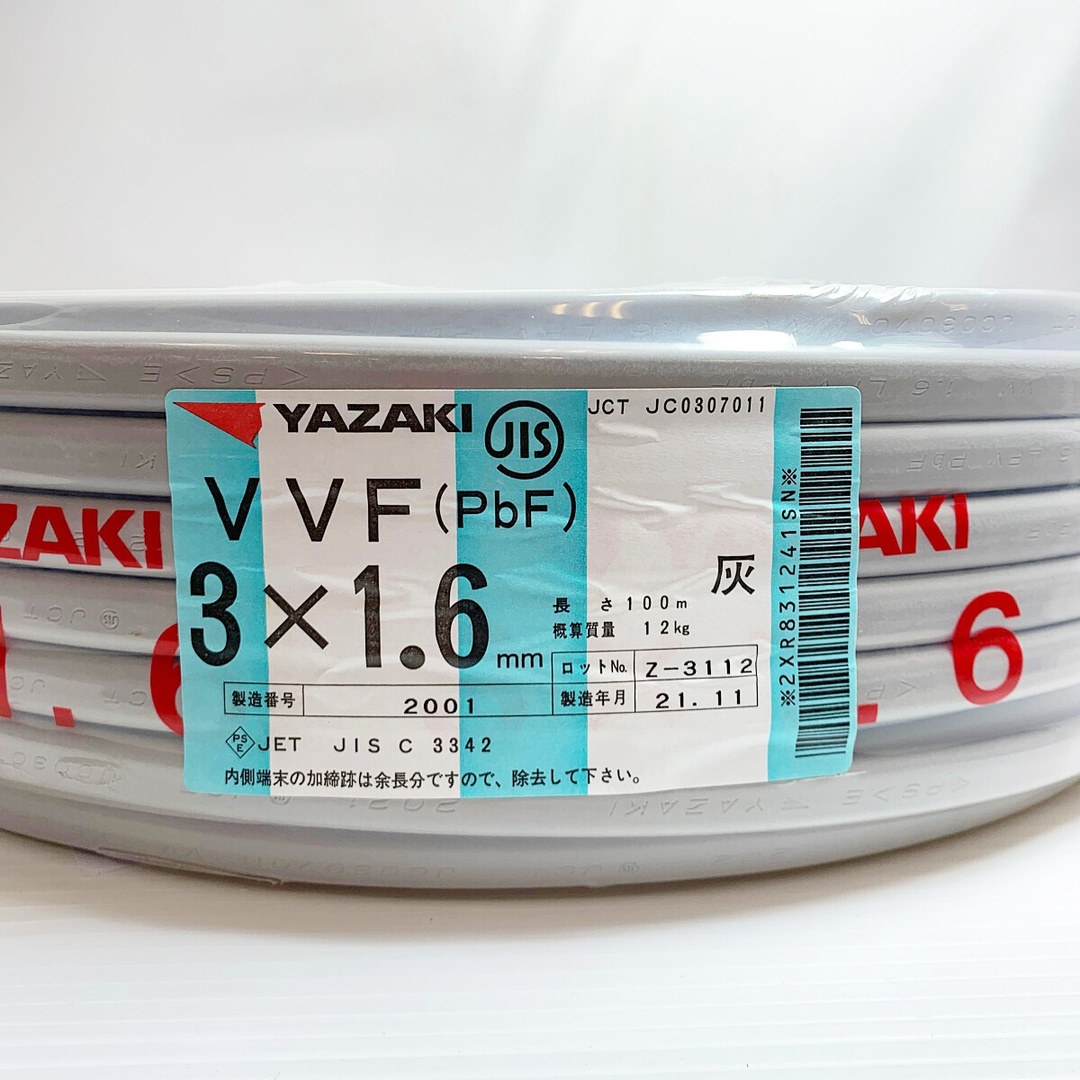 ♭♭YAZAKI 電材 VVFケーブル 3×1.6 100Mの通販 by なんでもリサイクルビッグバンラクマ店's shop｜ラクマ