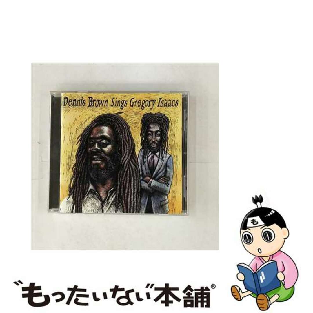 【中古】 Sings Gregory Isaacs デニス・ブラウン