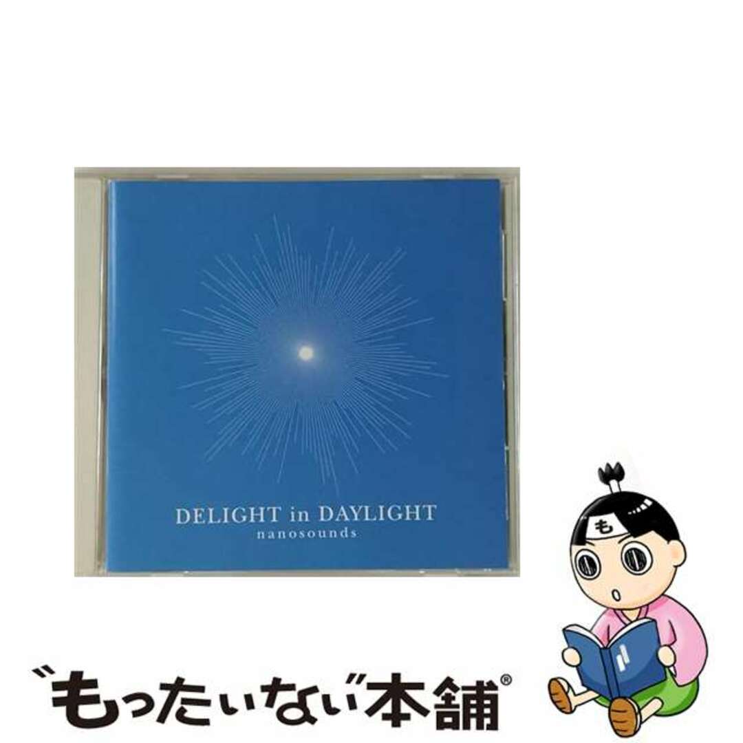 同人音楽CDソフト DELIGHT in DAYLIGHT/nanoSOUNDS