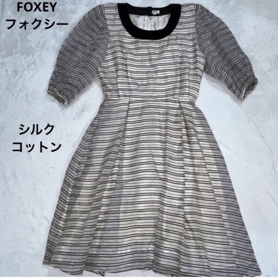 美品　フォクシー　FOXEY 七分袖ワンピース　シルク　コットン　美品