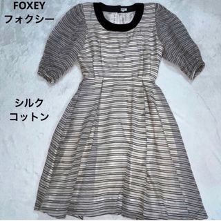 フォクシーブティック(FOXEY BOUTIQUE)の美品　フォクシー　FOXEY 七分袖ワンピース　シルク　コットン　美品　(ひざ丈ワンピース)