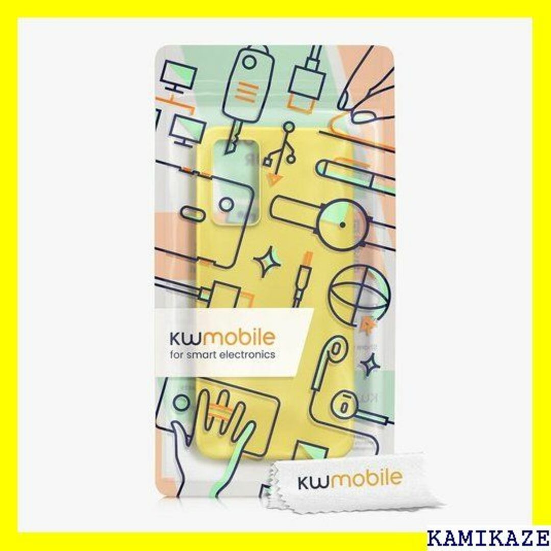 ☆送料無料 kwmobile スマホケース 対応: Xia い イエロー 833の通販 ...