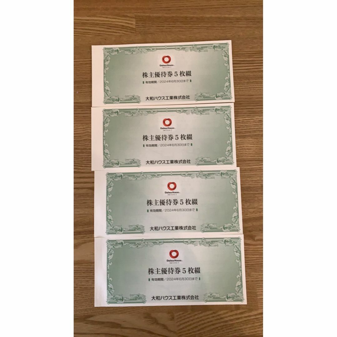 最新・匿名配送・追跡有】大和ハウス 株主優待券 20000円分 販壳・価格