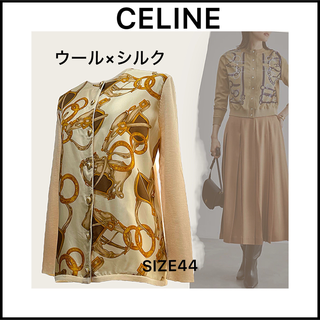 【CELINE】今年トレンド！スカーフ柄☆異素材切り替えカーディガン☆