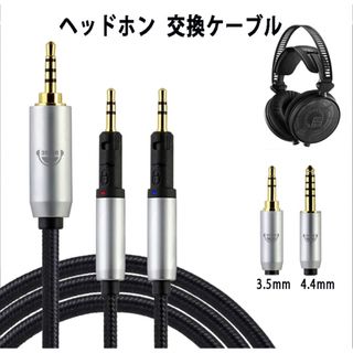 オーディオテクニカ(audio-technica)のokcsc TCR70X ヘッドホンケーブル 交換ケーブル イヤホン・ヘッドホン(その他)