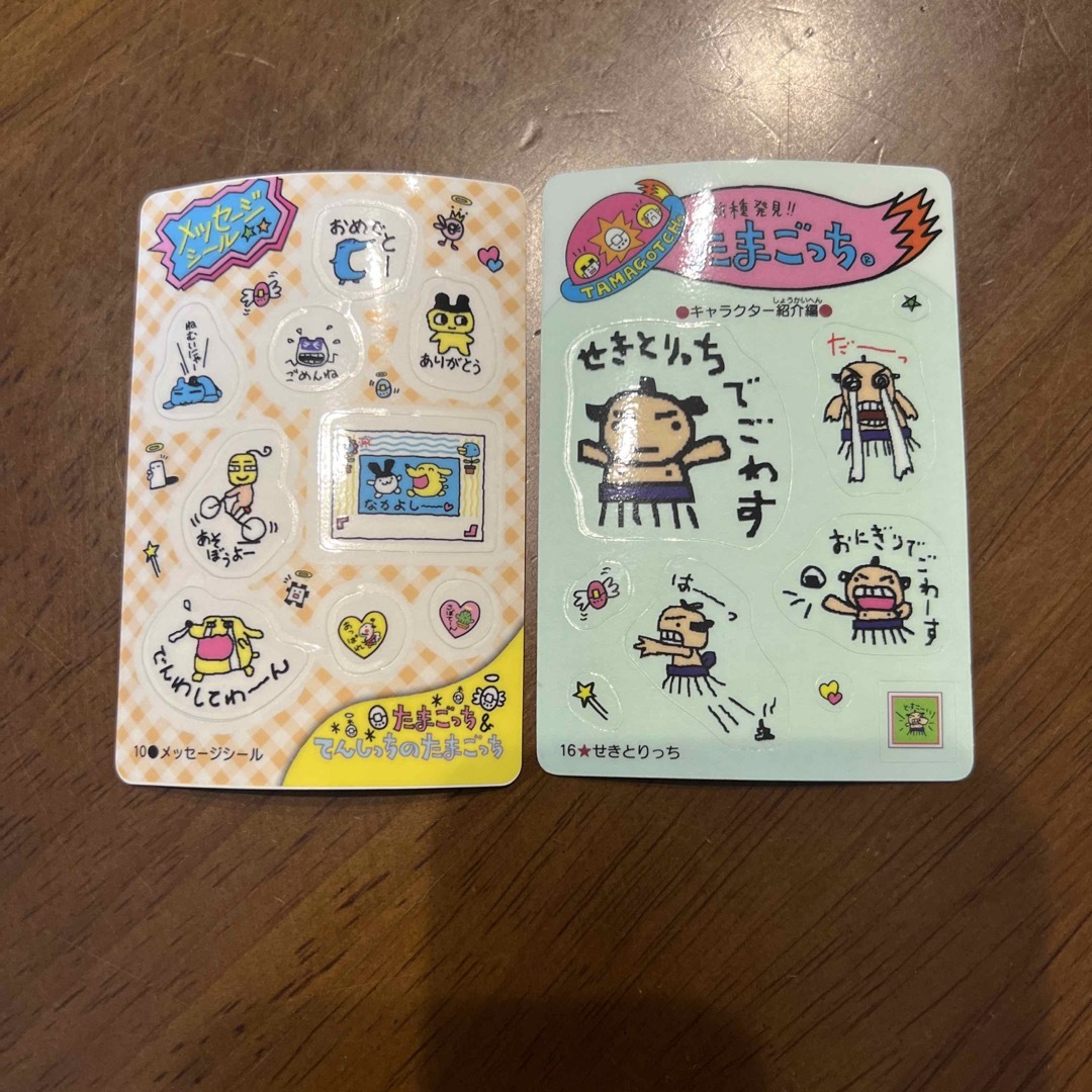 たまごっち カードダスシールの通販 by みかんまま's shop|ラクマ たまごっち カードダスシールの通販 by みかんまま's shop|ラクマ