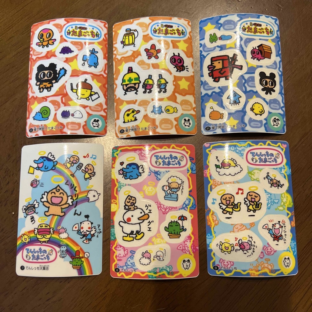 たまごっち カードダスシールの通販 by みかんまま's shop|ラクマ たまごっち カードダスシールの通販 by みかんまま's shop|ラクマ