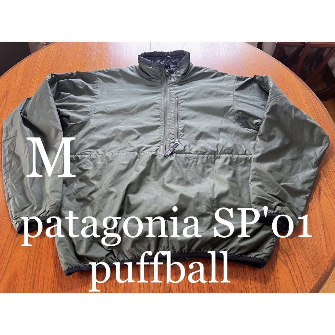 01' patagonia puffball  vintage buggies