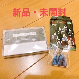 映画【ミンナのウタ】呪いのカセットテープ 新品未開封の通販 by kmkm ...