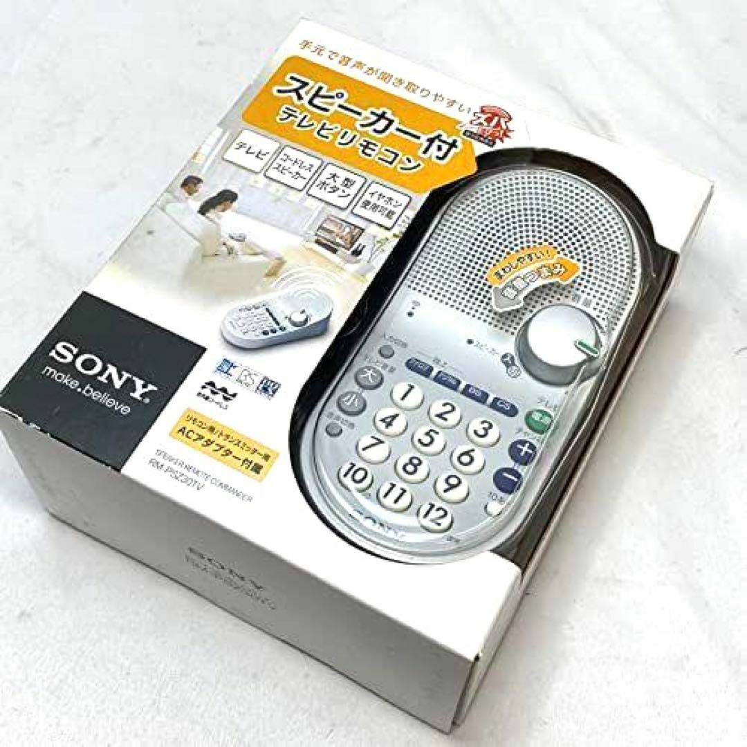 SONY 学習機能付きリモートコマンダー PSZ30TV RM-PSZ30TV | フリマアプリ ラクマ