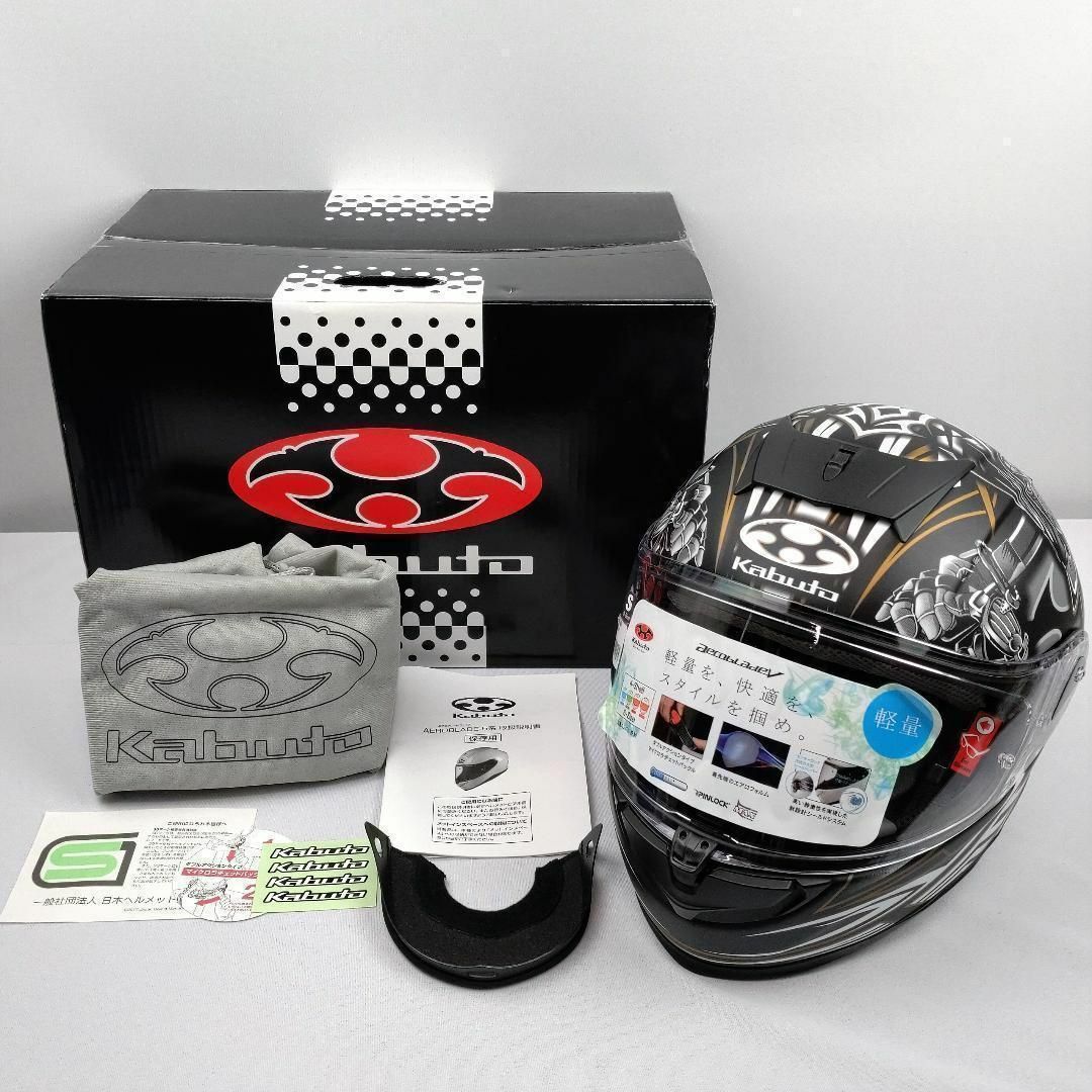 新品】OGK カブト エアロブレード 5 サムライ バイクヘルメット S