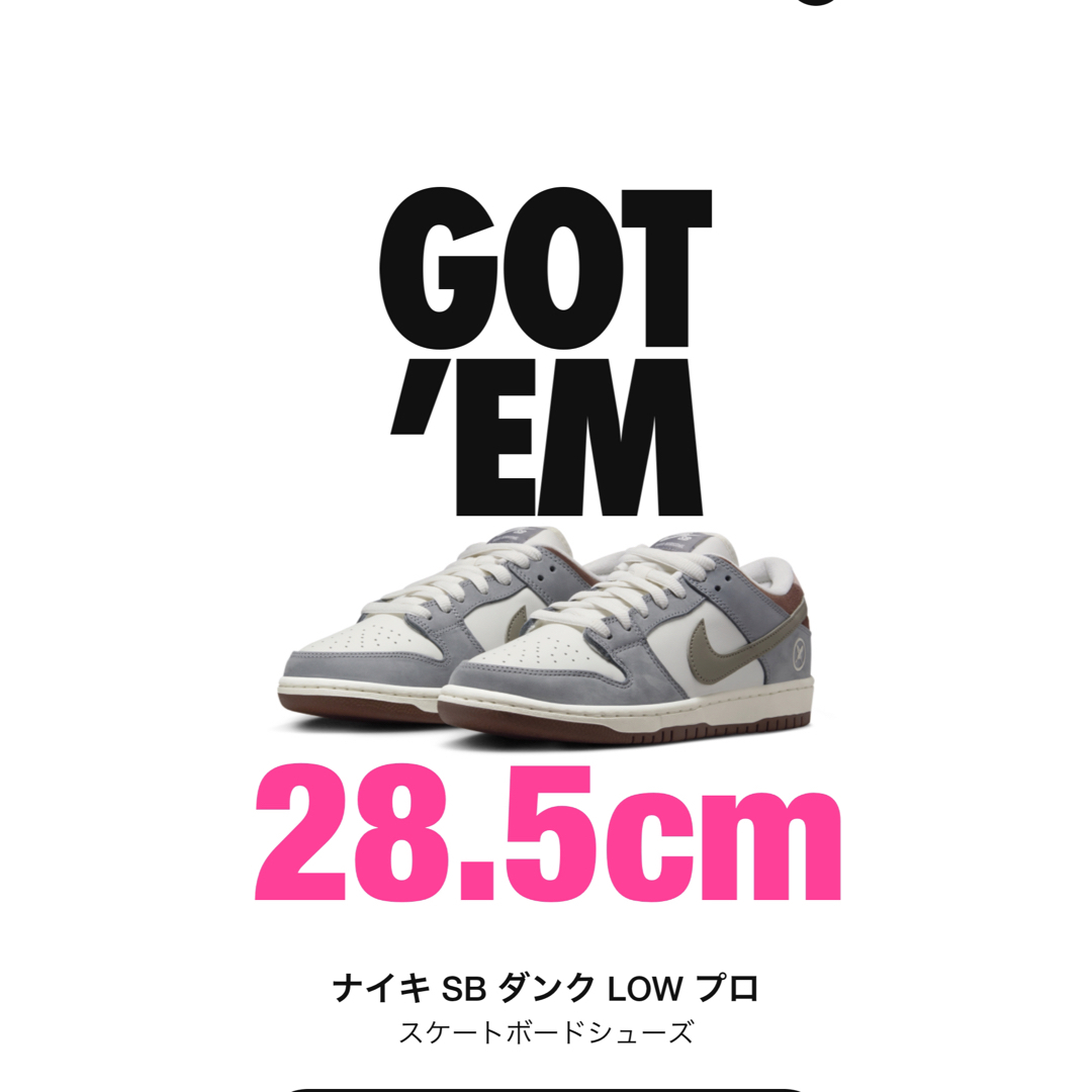 靴/シューズYUTO HORIGOME × NIKE SB DUNK LOW 28.5