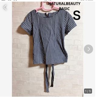 エヌナチュラルビューティーベーシック(N.Natural beauty basic)のストライプ柄ファスナーありトップス　夏服　ロペピクニック.earthずき(カットソー(半袖/袖なし))