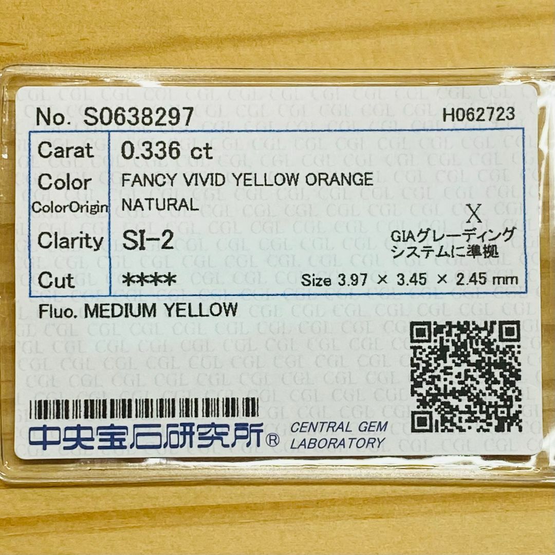 FANCY VIVID YELLOW ORANGE 0.336ct X レディースのアクセサリー(その他)の商品写真