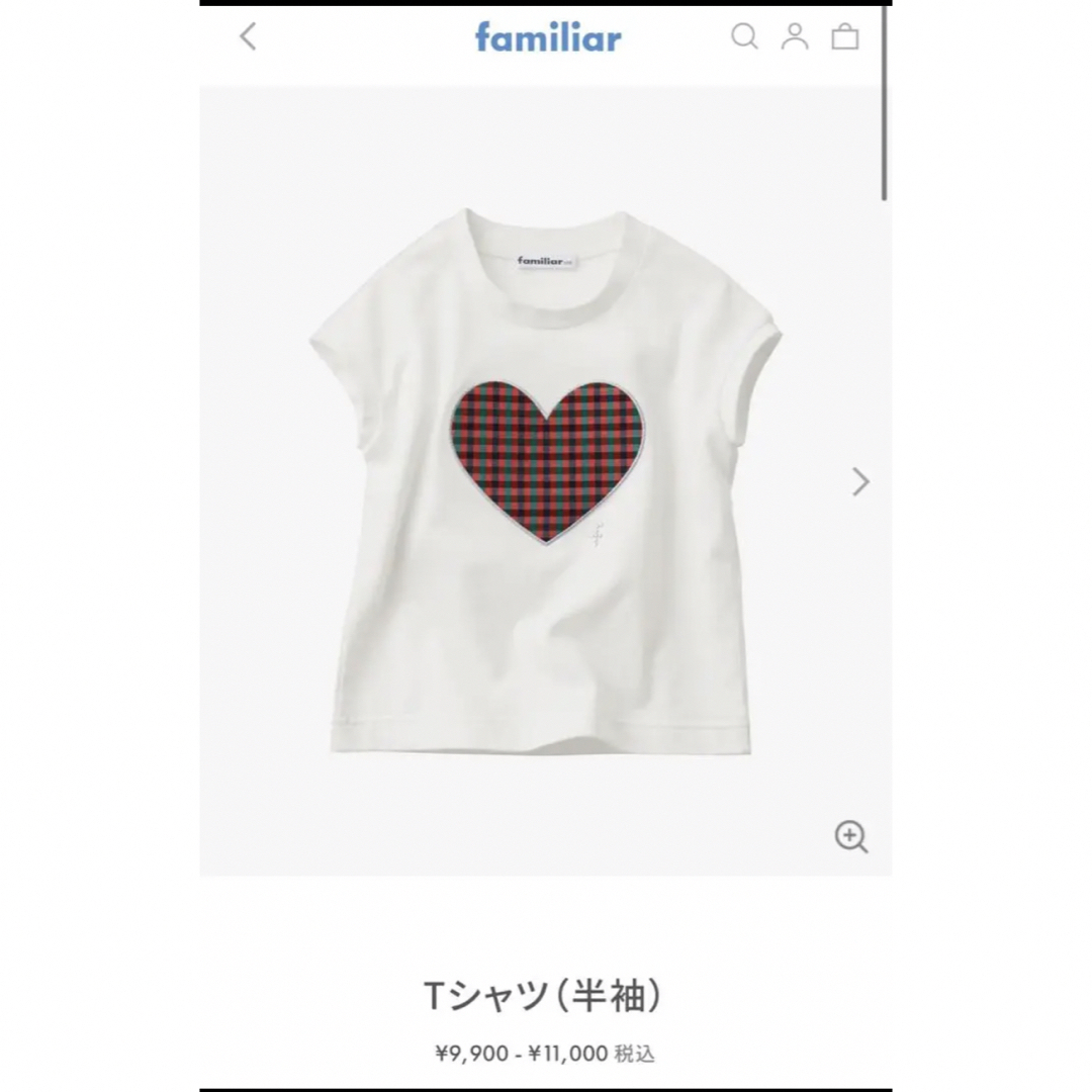 familiar セーラーTシャツ 90cm 今季現行品