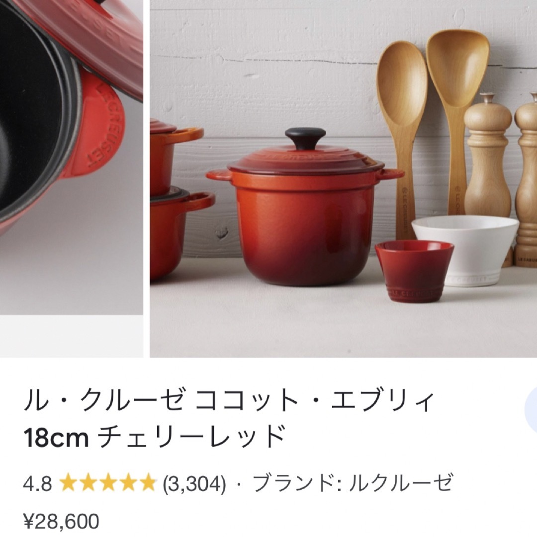 LE CREUSET - ルクレーゼ 鍋 18センチ 深型の通販 by coco's shop ...