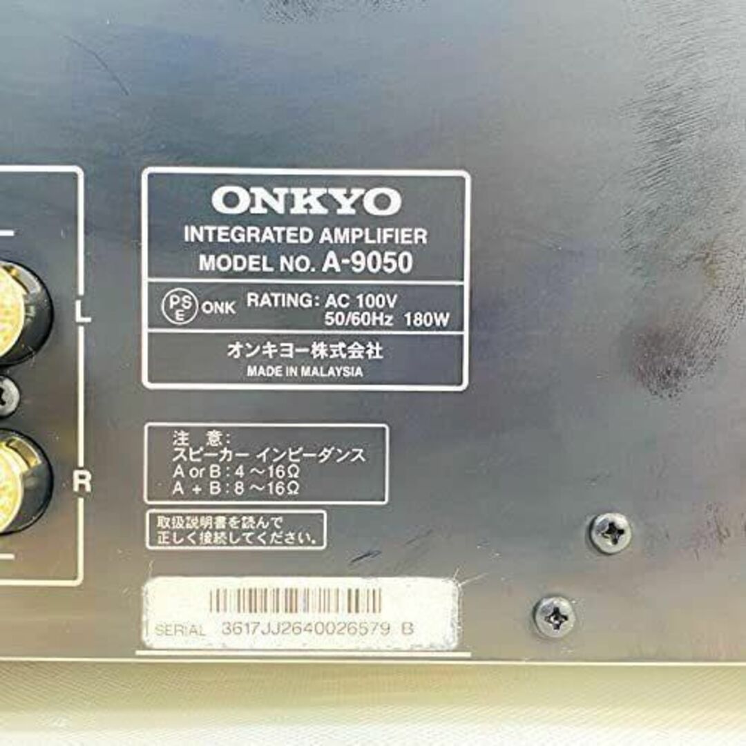 ONKYO プリメインアンプ(シルバー) A-9050(S)