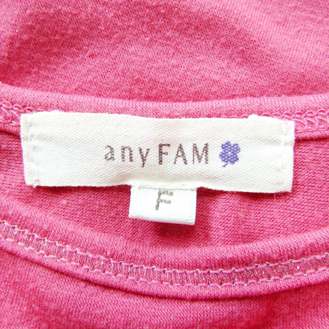 anyFAM(エニィファム)のany FAM　エニィ ファム　カラフルキャミソール レディースのトップス(キャミソール)の商品写真