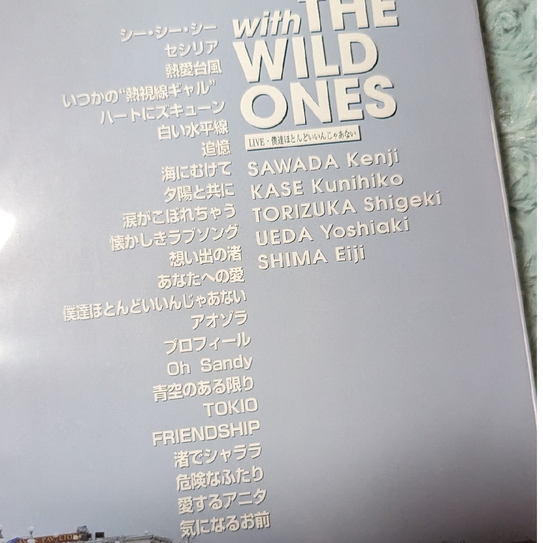 値下げ中 JULIEwithTHEWILDONES 沢田研二 DVD 匿名配送の通販 by ハチ