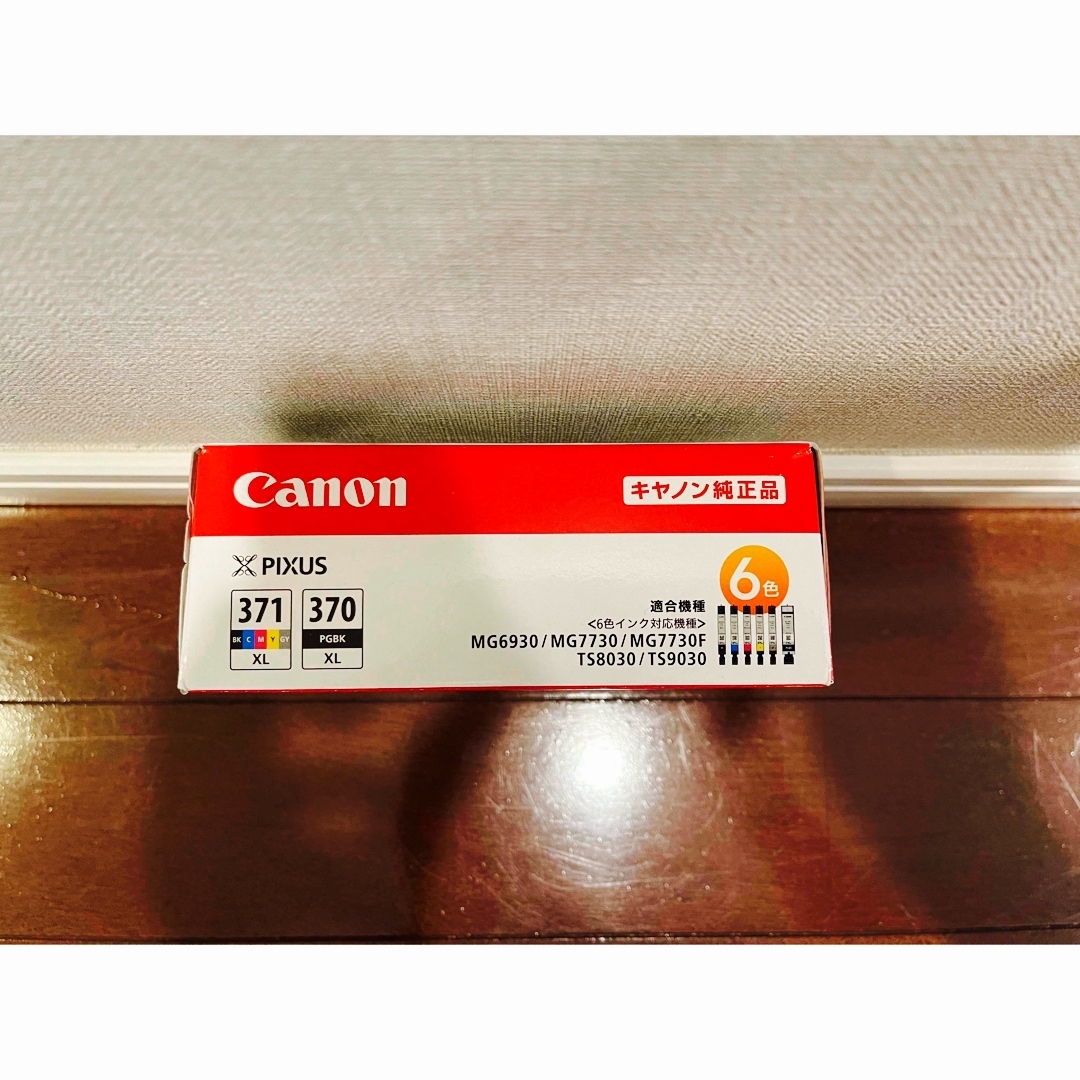 Canon(キヤノン)のまさはるジャパンさん専用　キヤノン 純正インク BCI-371XL+370XL スマホ/家電/カメラのPC/タブレット(PC周辺機器)の商品写真
