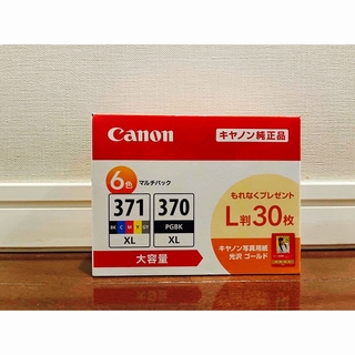 キヤノン(Canon)のまさはるジャパンさん専用　キヤノン 純正インク BCI-371XL+370XL(PC周辺機器)