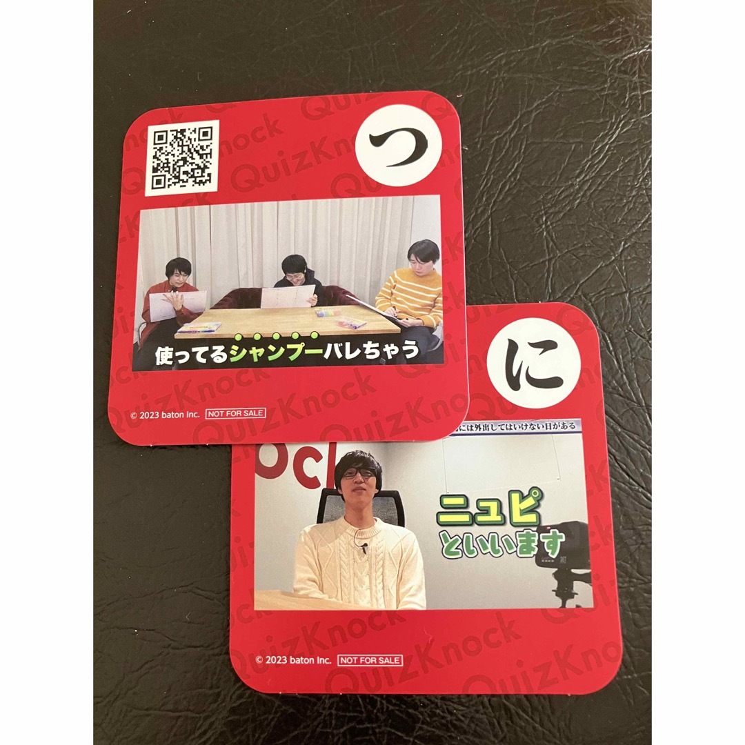 クイズノック　コースター エンタメ/ホビーのタレントグッズ(男性タレント)の商品写真