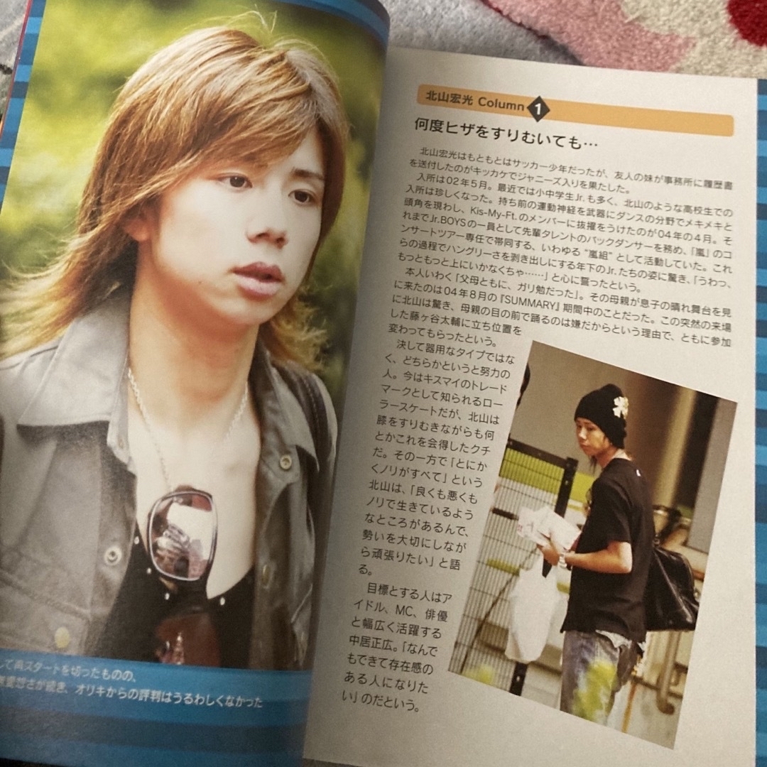 Ｋｉｓ－Ｍｙ－Ｆｔ２お宝フォトｂｏｏｋ と下敷きセット