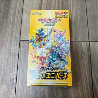 ポケモンカード vstarユニバース box シュリンク付きの通販 by リャン