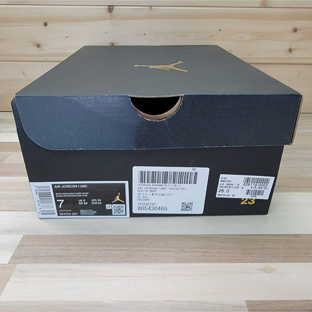 Jordan Brand（NIKE）(ジョーダン)のナイキ エアジョーダン1 ミッド "ベージュ/カーディナルレッド" 25㎝ メンズの靴/シューズ(スニーカー)の商品写真