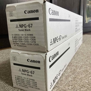 キヤノン(Canon)のCanon キャノン NPG-67(オフィス用品一般)