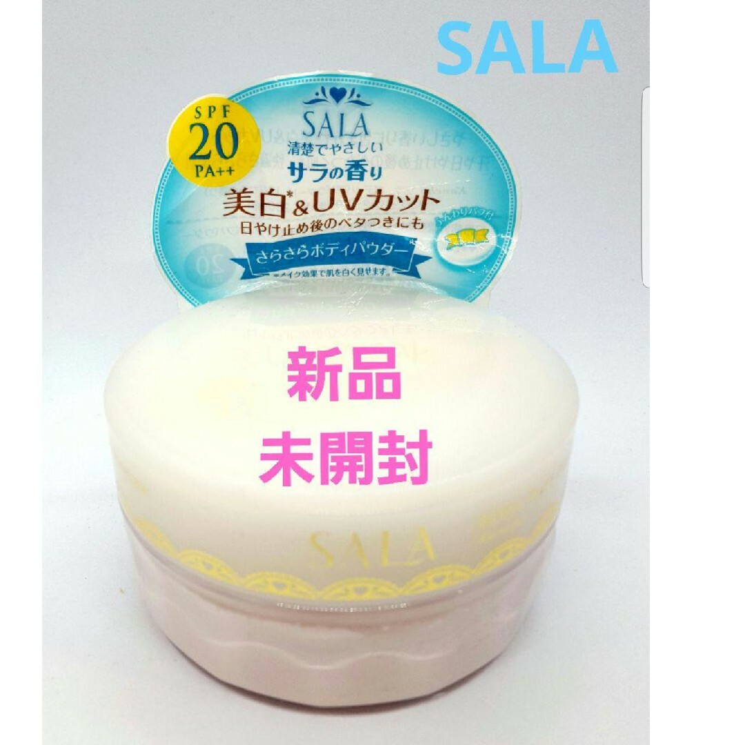 SALA ボディパフパウダーUVサラの香り- SALA ボディパフパウダーUVサラの香り-