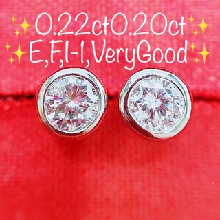 ★0.42ct★✨一粒ダイヤE,F,I-1VeryGoodプラチナスタッドピアス(ピアス)