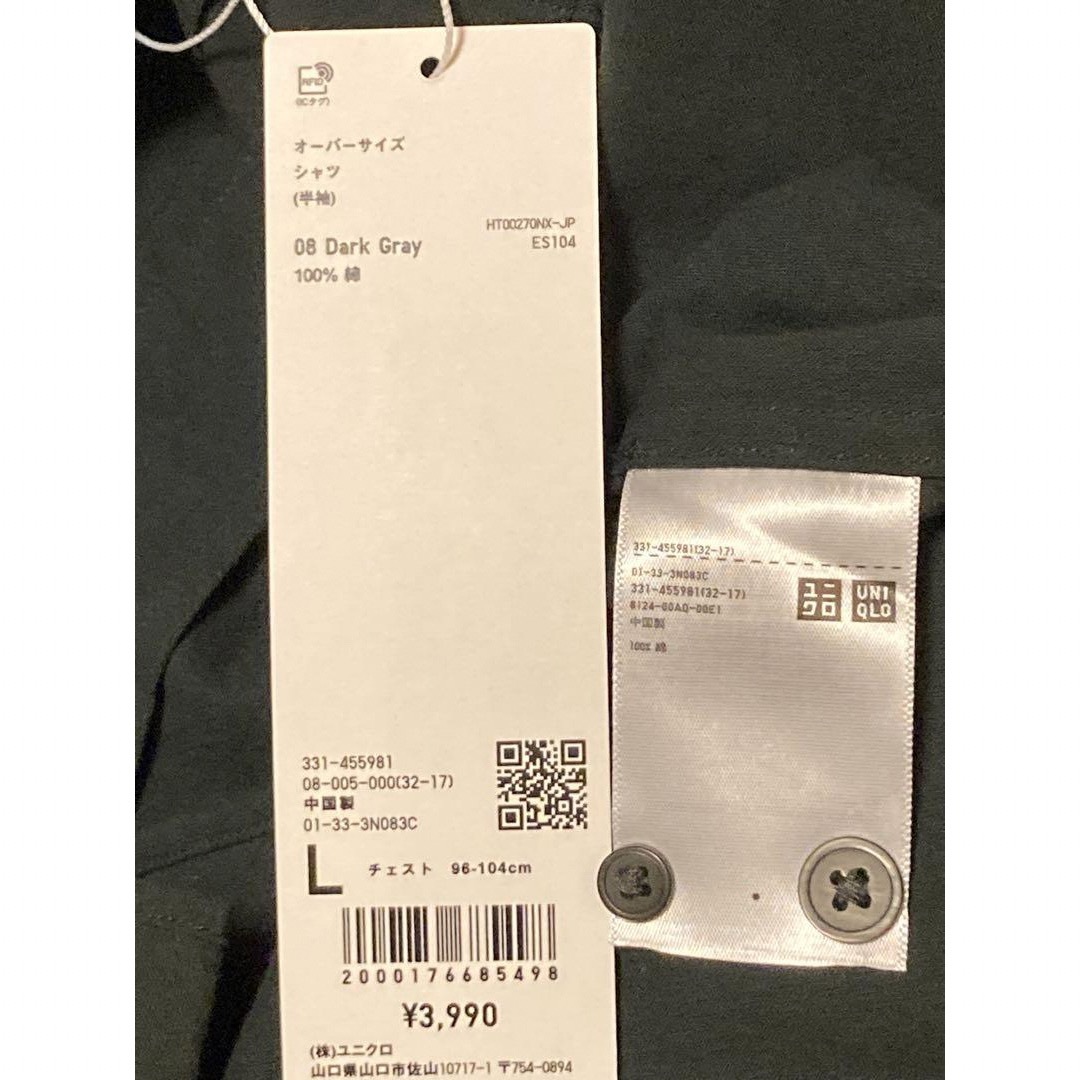 UNIQLO(ユニクロ)のユニクロU オーバーサイズシャツ　半袖　L ダークグレイ　ユニクロ　＋j jwa メンズのトップス(シャツ)の商品写真