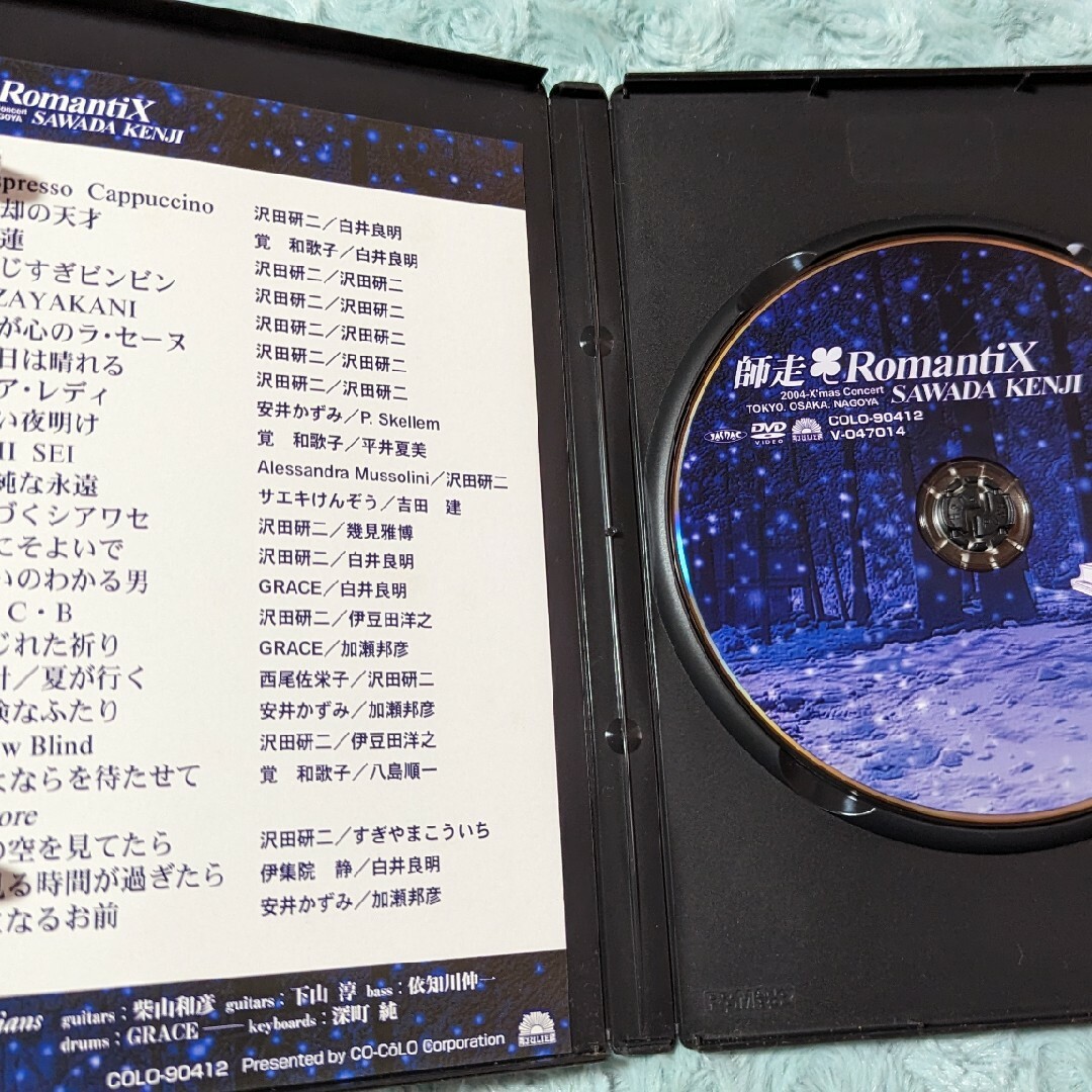 値下げ中 沢田研二 師走RomantiX DVD 匿名配送