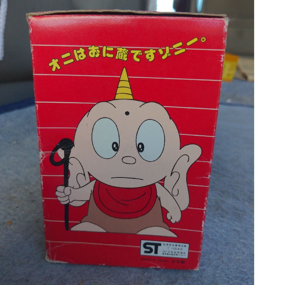 ドテラマン おはなし 音多おに蔵 ソフビ フィギュア/おしゃべり ドテラマン おはなし 音多おに蔵 ソフビ フィギュア/おしゃべり