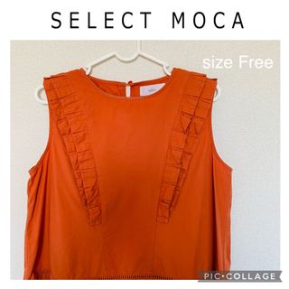 セレクトモカ(SELECT MOCA)のselect MOCA ノースリーブ　Tシャツ(シャツ/ブラウス(半袖/袖なし))