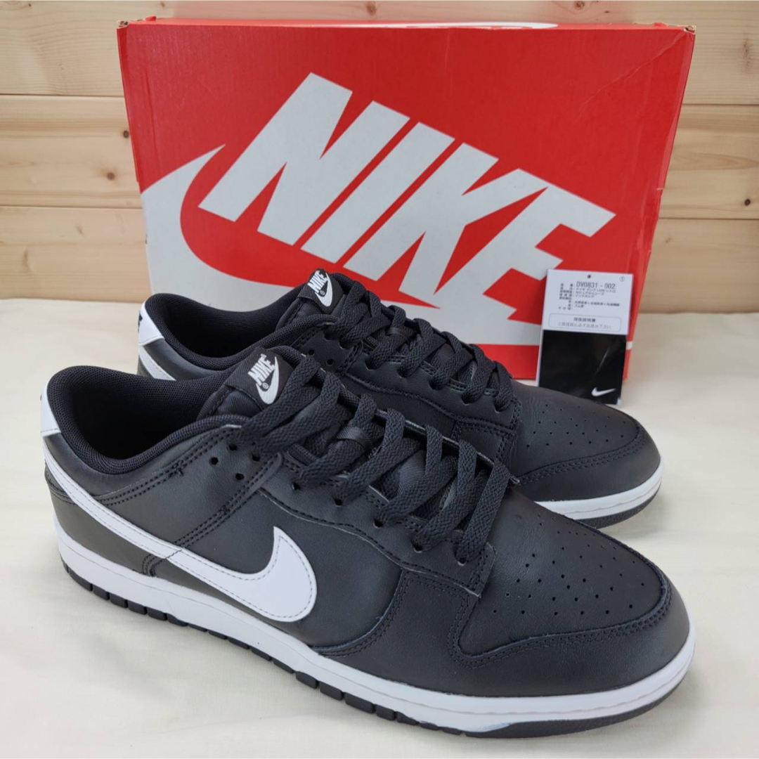 NIKE DUNK LOW RETORO ブラック パンダ