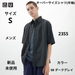 ユニクロ(UNIQLO)のユニクロU オーバーサイズシャツ　半袖　S ダークグレイ　ユニクロ　＋j jwa(シャツ)