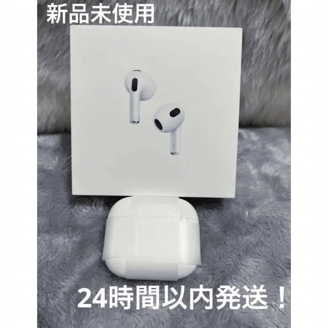 Apple - 【新品未使用・24時間以内発送】Airpods (第3世代) MME73J/Aの