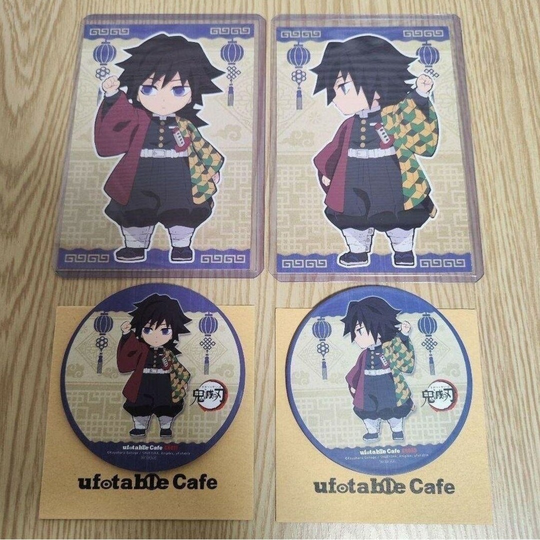 鬼滅の刃 中国 ufotable 繋がる ポストカード コースター 冨岡義勇 鬼滅の刃 中国 ufotable 繋がる ポストカード コースター 冨岡義勇
