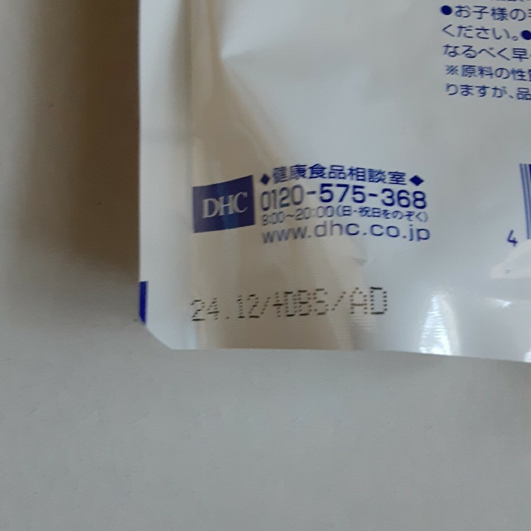 【360日分】DHC コラーゲン 60日分（360粒）×6袋
